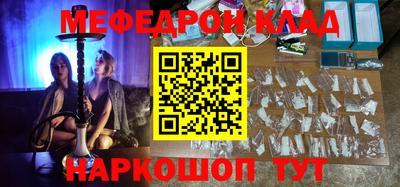 бутират Кинель