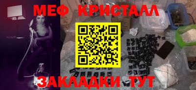 mdma Кимры