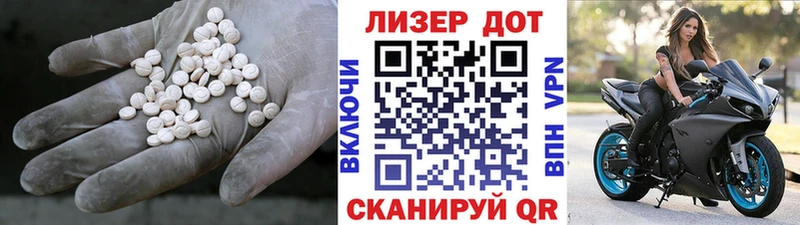 Лсд 25 экстази ecstasy  Малгобек 