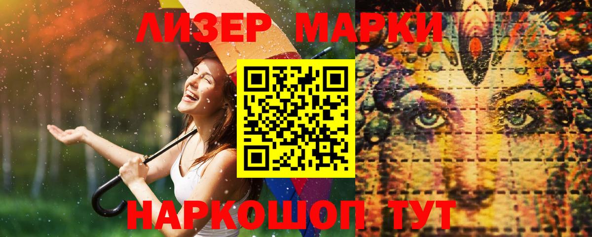 Лсд 25 экстази кислота Малгобек