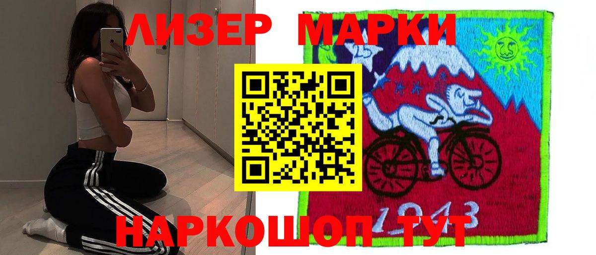 Малгобек  Лсд 25 экстази ecstasy  Вход с VPN 