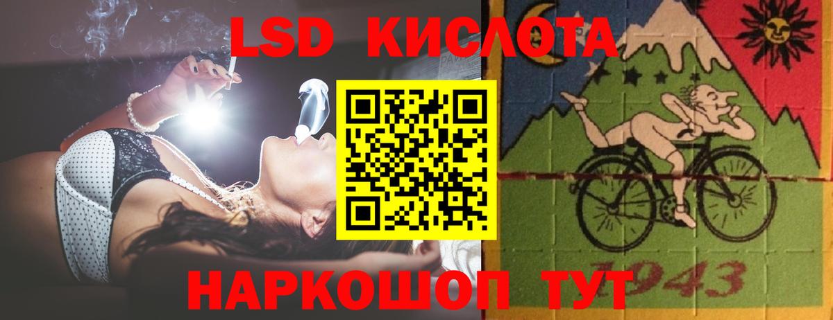 Лсд 25 экстази кислота  Малгобек  ЛСД экстази ecstasy 