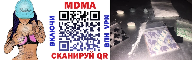 MDMA Molly  Малгобек 