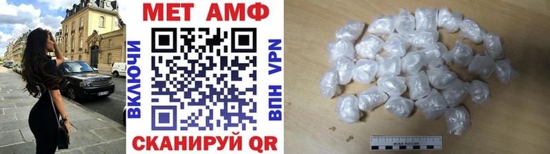 omg рабочий сайт  Малгобек  Метамфетамин мет 