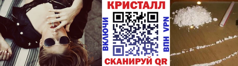 Первитин кристалл Малгобек