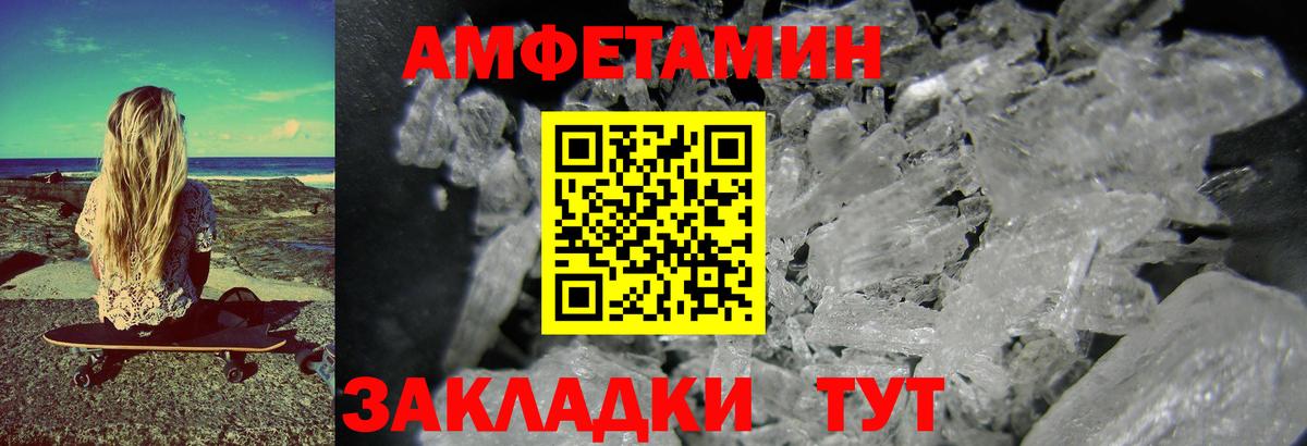 Метамфетамин кристалл  Малгобек  МЕТАМФЕТАМИН  Метамфетамин кристалл 