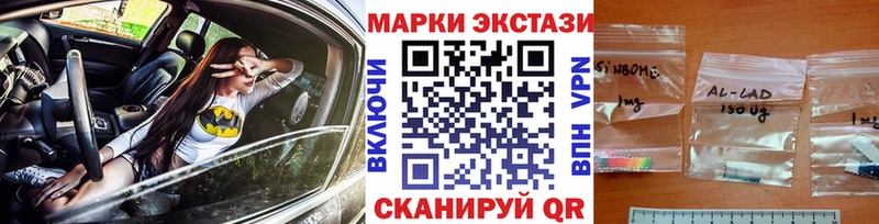 это Telegram  Малгобек  Марки 25I-NBOMe 1500мкг 