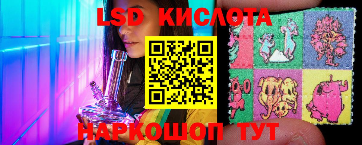 Малгобек  Марки NBOMe 1500мкг  Вход с VPN 