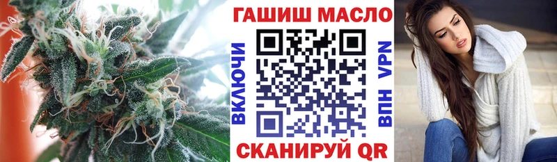 Дистиллят ТГК THC oil  Малгобек 