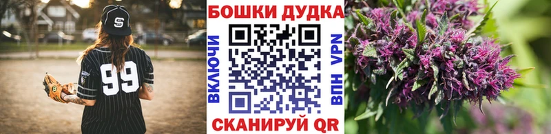 МАРИХУАНА Bruce Banner  где найти наркотики  Малгобек 
