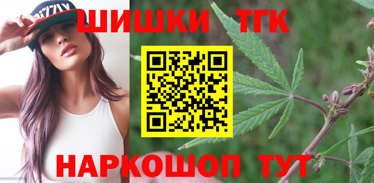 Малгобек  Марихуана сатива  Вход с VPN  Марихуана ГИДРОПОН  Каннабис LSD WEED 